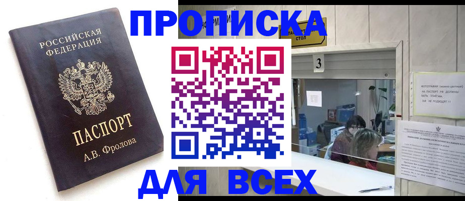 регистрация для дет. сада в Яранске